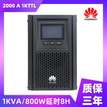 Huawei UPS uninterruptible power supply 2000-a-1ktl 800W 100AH Battery 6 voltage regulator delay 8 hours