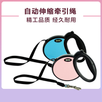 Tole automatic telescopic traction rope Puppy telescopic traction Rope Teddy Evade the Letraction Rope Dog Chain