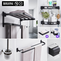 Free hole European towel rack Bath towel rack Space aluminum black bathroom shelf Bathroom bathroom pendant package