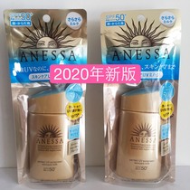  Spot Japan Shiseido new version of Anessa sunscreen An ANESSA Sun Resistant SPF50 small gold bottle 60ml