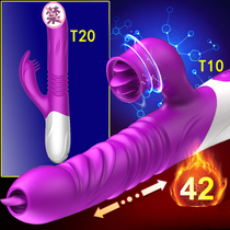  FOX exploration telescopic expansion pisces double shock heating heating female charging masturbator massage vibration fun stick