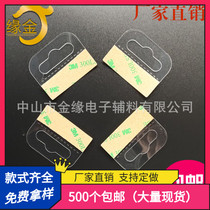 Factory Direct sales of pet self-adhesive hook PVC fei ji kong hangers box plastics hangers viscose adhesive hook