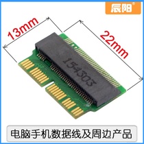  M-key M 2 NGFF to 2014 2015 Macbook AIR A1465 A1466 SSD Adapter Card