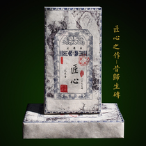 Originality of Yunnan Pu 'er Tea Raw Tea Brick Tea 2019 1000 grams of raw brick spring tea from ancient trees