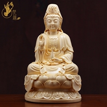 Fanqu De Hua ceramic boutique crafts 14 inch Guanyin Bodhisattva Buddha statue home furnishings ornaments sitting lotus Guanyin