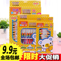 Kindergarten childrens birthday accompanied by a small gift to the whole class Childrens prize party Share the gift