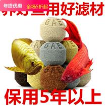 Taiwan GAE filter material nanoball fish tank high-quality filter material culture ball bottom filter gae biochemical ball