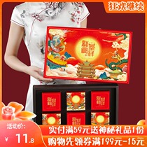 Guochao style moon cake gift box high-end creative gift gift box National tide Mid-Autumn Festival packaging 6 pieces 8 pieces