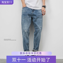Ripped jeans mens 2022 summer thin loose straight long pants ruffian handsome tide brand Korean mens casual pants