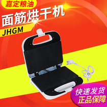 Shanghai Jiading grain oil JHGM gluten drying instrument grain drying machine