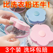 Drum Washing Machine Adsorption Dirty Stuff Collection Of Hair Wool Wool suction Divine Instrumental Loading of Dirty Groove Bag for the small ball in the inside