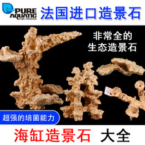 P brand French imported bacteria landscaping stone seawater fish tank ecological landscaping stone