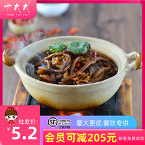 Steamed cooking bag tea tree mushroom old duck 180g fast food semi-finished products frozen convenient commercial rice