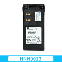 2600mAh Battery HNN9013 Motorola GP320GP328GP338GP340GP360 Intercom