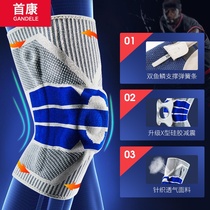 Sports knee pads leg pads womens knees basketball mens professional training fitness meniscus protector running summer thin models