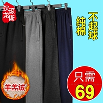  Pure cotton sweatpants plus velvet thickened middle-aged and elderly mens elastic waist casual pants loose dad pants lamb velvet
