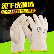 Huamei shield welder gloves Welding cowhide wear-resistant soft heat insulation and anti-high temperature industrial protection Labor protection short leather work