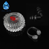 Bodybuilder earplug ear and nose set Professional soft and comfortable waterproof swimming equipment Non-slip ear plug nose clip set