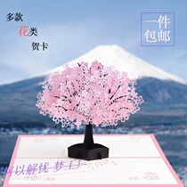 The Greeting Cards 3D Stereocustom Birthday Wishes Cards Send TeachersTeachers Festival Thanksgiving for Men and Womens Table White