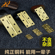 Pure copper 1 inch small hinge 3 miniature brass flap 4 all copper mini hinge 1 5mm jewelry box hardware accessories