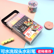 Double-headed watercolor pen student coloring brush soft-headed hard-headed color pen kindergarten special washable hand-painted pen