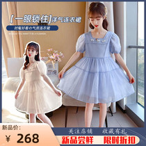 Net red girl Snow spinning Liandress Summer clothes 2022 new children Summer skirts Female Grand Scout Princess Long dress