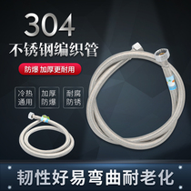 Qifeng brand 4 points stainless steel woven mesh hose hot and cold high pressure explosion-proof pipe washing machine inlet pipe joint