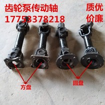 Small Loader Accessories Shovel Car Hydraulic Gear Pump 6 Spline Gear Pump Shaft oil pump shaft lework Ming Yu