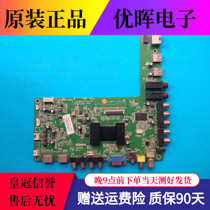 Original Konka LED50R5100DE motherboard 35017185 with screen V500HK1-LS5