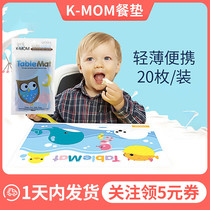 Korean K-MOM placemat baby children disposable toddler table mat tablecloth table mat waterproof 20 pieces