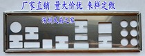 New ASUS special forces saber tooth tiger P67 baffle baffle custom motherboard baffle chassis baffle