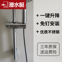 Shining shower lift rod shower bracket top spray connection fixing seat surface mounting nozzle hanging seat rain hanging head accessories