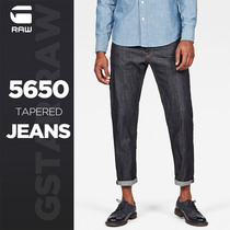 G-STAR RAW men fashion trend casual 5650 3D jeans D15388