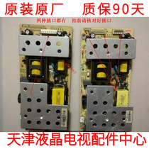 Original Konka LC32DS60C LC32GS80C LC32DS30 power board 35012877 34005534