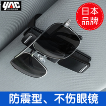 Japan Yac On-board Glasses Clip Visor Eye Clip Bracket Multifunction Car Spectacle Frame Creativity