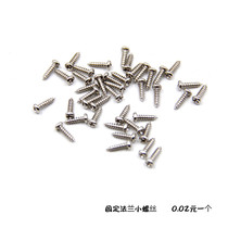 YOUYSI terminal box upper flange small screw coupler fixing screw SC LC FC flange small screw