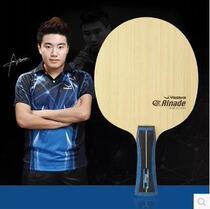 yasaka Yasaka ping-pong bottom plate alnade kunju Leung Jingkun ALC table tennis racket