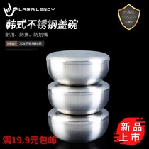 Han Style Baby Steamed Egg Bowl 304 Stainless Steel Adult Students Home Steamed Rice With Cover-resistant and anti-cutting Mouth Wire Drawing Bowl