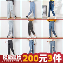 200 yuan 3 pieces] spring and autumn new jeans womens loose pants women appear thin and show high Harlan dad pants