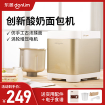 Dongling bread machine household small automatic and noodle fermentation baking baking multi-function fruit dough kneading machine