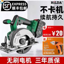 Lithium electric circular saw Brushless rechargeable chainsaw Woodworking multi-function cutting saw High power portable flip disc saw