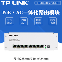 TP-LINK TL-R498GPM-AC integrated routing module 7-port PoE power Gigabit dual WAN