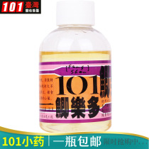 Taiwan 101 Carp Leto Milk Sweet Fishing Small Medicine Flavor Additives Wild Fishing Competitive Crucian Carp Phanet Bait
