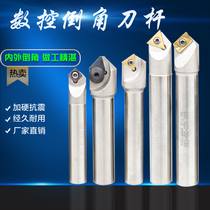 Chamfered Knife Lever Drop Type Chamfered Knife 15 30 45 45 60 Degrees Numerical Control Chamfered Knife Lever Fixed Point Drilling Inner Hole Chamfers
