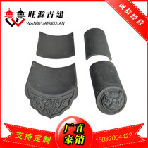 Imitation ancient Qingwa Xiaoqingwa tile Four-in-house roof Wagujian Qingwa Chinese pavilion temple roof tile