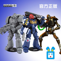 Spot] genuine MacFarland Warhammer 40K Interstellar warriors 7 inch movable people occasionally run first wave