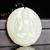 Hetian Jade White Jade Jade Buddha pendant for men and women Shakyamuni natural jade evil spirits transport jade pendant