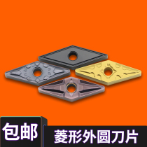 BOEN CNC blade VNMG160404 160408-TM PM HM BM BF PZ Steel parts Stainless steel