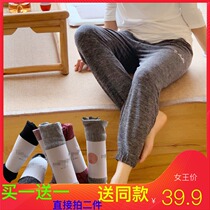 Fairy Home Mansion Pants Women Sports Sloth Pants Sleep Pants Home Pants Kharen Pants Outside Wearing Loose Korean Version Casual Light Cage Pants