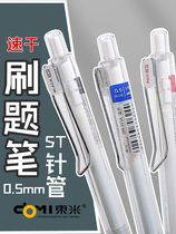 East Misty pen head by motion brush inscriptions pen ins and pins Japanese red pen black speed dry refill with high face value ballpoint pen